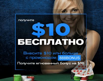 888poker скачать андроид|Скачать 888 poker на Андроид — apk мобильного .